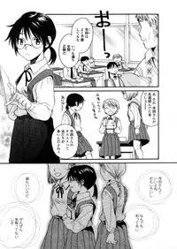 Comic LO 2006-01 Vol. 22