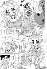 [Ogata Gatarou] Sukepon!