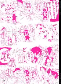 [Hariko no Tora (Midoh Torako)] BYAKKA (One Piece) [Digital]