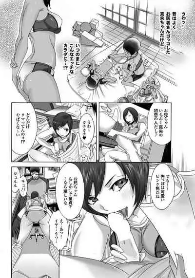 Gibo to Oba Kono Hitozuma Comic ga Sugoi!