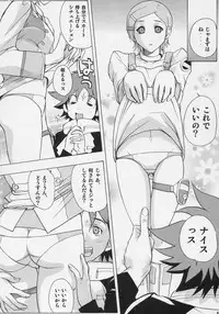 (C69) [Ucky Labo (Kika = Zaru)] Eureka heaven (Eureka seveN)