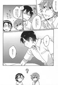 (SUPERKansai21) [Sukidarake (Fukuzawa Yukine)] Gold Oasis Shower (Yowamushi Pedal)