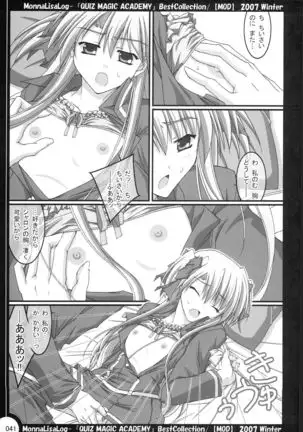 MonnaLisaLog - QMA BestCollection