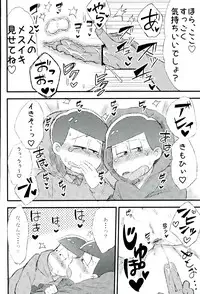 (CCOsaka104) [MUSIC TIGER (Miyao)] Mushoku, Doutei, Hi Shojo (Osomatsu-san)