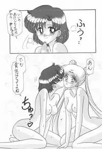 [Bousou!! Fuhatsudan (Takai Biki)] Master Plan (Bishoujo Senshi Sailor Moon)