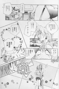 (C55) [ANARCHY SOX (Emori Misaki)] 12x12 GROSS (Various)