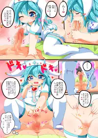 [Yuzuponz (Kikira)] Yokujou Usamimi Nurse no Kango Nisshi [Digital]