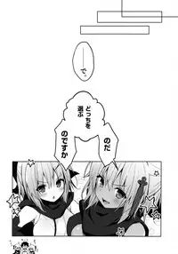 (C94) [Kinokonomi (konomi)] Double Okita-san Shitataru -Zubuzubu Daiyokujou- (Fate/Grand Order)