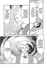 [Hajime Taira] Nise Dragon Blood 12.5 [English] [SaHa]