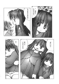 [Gekkaku] White winter. Sepia summer.