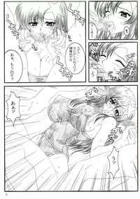 (SC29) [INSERT (KEN)] Miia (Gundam SEED DESTINY)