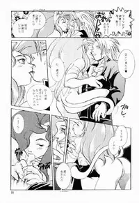 (C60) [livliv's room (livliv)] BLACK ZONE (Darkstalkers)