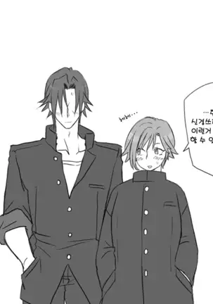 A story about having sex in a room