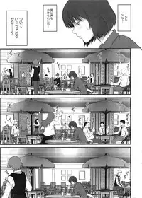 [Saigado] Hitozuma Jokyoushi Main-san Ch.1-9