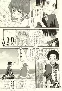 [Aoitaiyou (Arino Yoshiyuki)] Tako imo tai mo (Gag Manga Biyori)