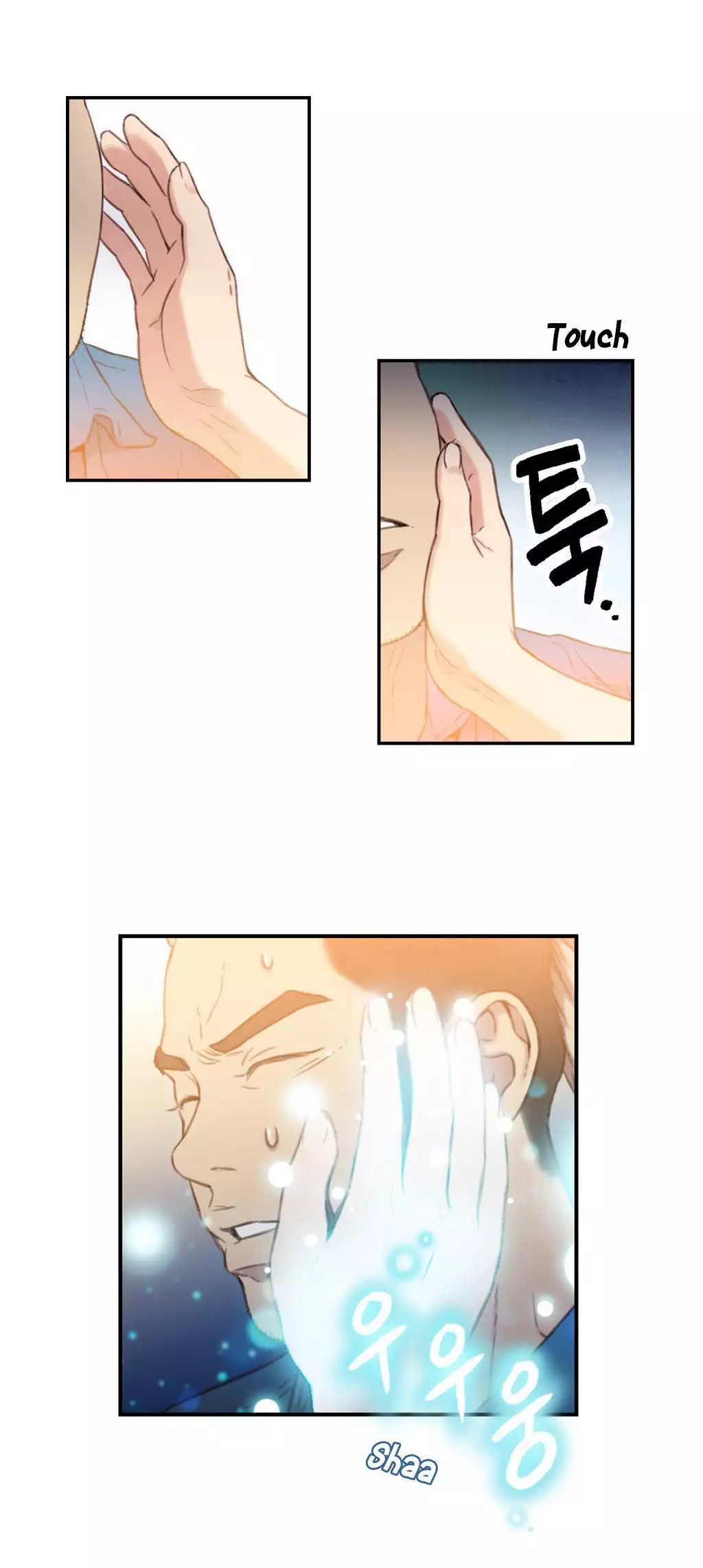 Sweet Guy Chapter 07