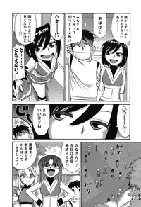 [Charlie Nishinaka] Cheers! 6