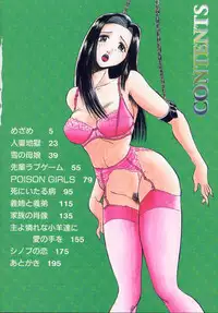 [Deep Purple '72] Midarazuma