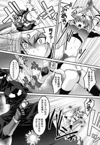 [Himehachi] Yousei Gari [Digital]