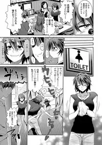 COMIC ExE 08 [Digital]