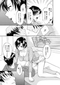 [Pon Takahanada] Love Gome! [Digital]