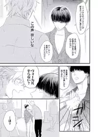 [ko] Cherry to Skirt - Cherry and Skirt [Digital]