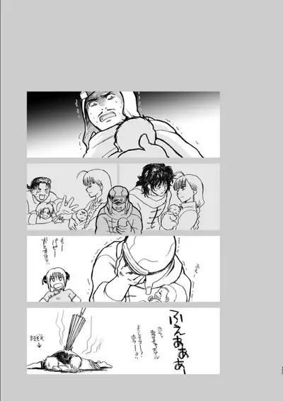 OkiKagu Dekikon Tenmatsuki Sekinin Torutte Hontou desu ka!? Soushuuhen+α