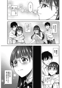 COMIC HOTMILK 2017-05 [Digital]