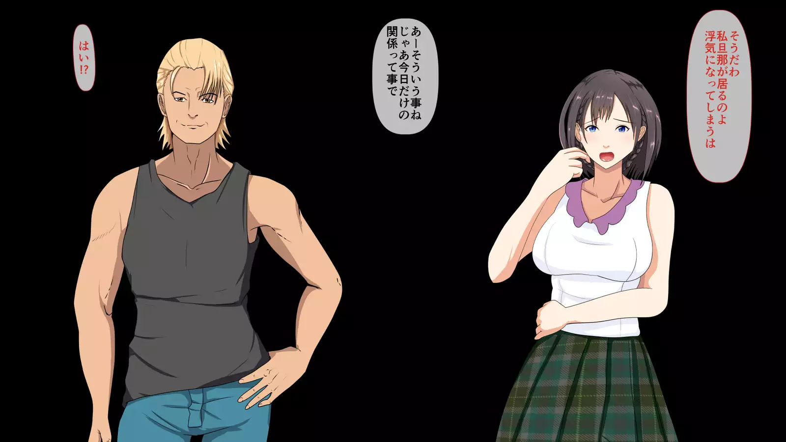 Yarichin Musuko ni Nanpasareta Haha