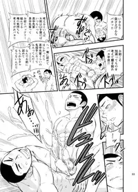 [Draw Two (Draw2)] Yahari Kono Yakyuubu Gasshuku wa Machigatteiru. [Digital]