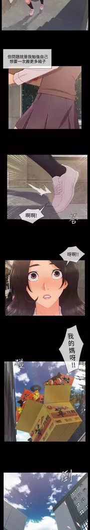 Lady Garden 淑女花苑 第三季