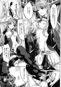 [Gustav] Reika wa Karei na Boku no Maid