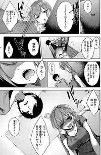 COMIC Kairakuten BEAST 2015-08