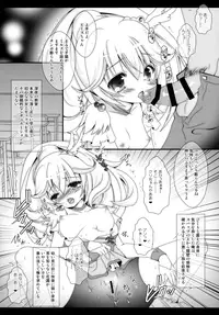 (C89) [Setoran (Itou Seto, Tanno Ran)] et cetera (Various)