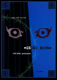 (C67) [UGEMAN (Ugeppa)] DECHU NOTE (Death Note)