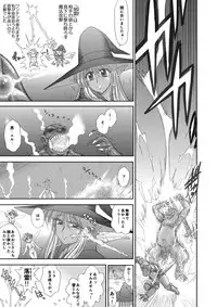 [Kuroinu Juu] Heaven's Dungeon Ch.1-4 Zenpen
