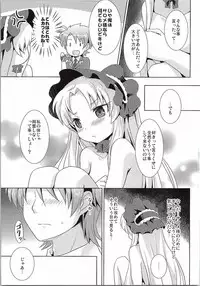 (Mitsudol 10) [SMYSLE (Sanshou)] Breaker Complex (Kaitou Tenshi Twin Angel)