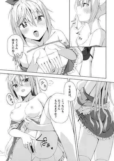 Kan Coffee wa Ikaga?