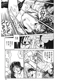 [Funabori Nariaki] Reijyou Hyakkaten [Digital]