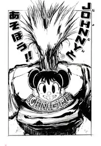 [Mamiya Komashi] Kibun wa Melty