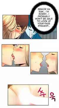 My Office Ch.1-35 (English) (Ongoing)