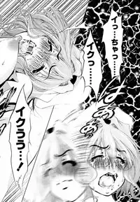 [Hodumi Kaoru] Eronee