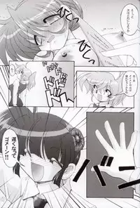 (C69) [KNOCKOUT (Various)] Oshiri de Kyu! 9 (Various)