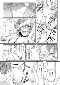 (C88) [Russiapan (Yuisaki Takumi)] Honoka to Eli no Dousei Seikatsu (Love Live!)