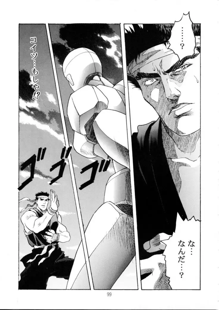 Henreikai Special Vol. 9