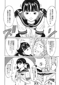 Comic LO 2004-11 Vol. 10