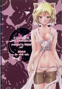 (C73) [Atmosphere (Yuugo)] Nefelpitou no Ero Senbetsu Hajimemashita (Hunter x Hunter)