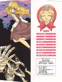 [Kagesaki Yuna] Confine