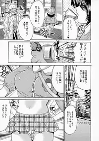 [Oyama Yasunaga] Yarippanashi Hyakurenpatsu