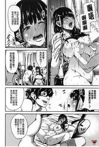 [Mon-Petit] Haminiku × Hameniku | 捏弄柔肉✕戳弄淫肉 [Chinese]